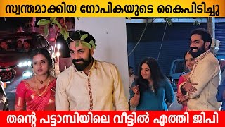 Govind Padmasoorya And Gopika Anil Marriage  Exclusive [upl. by Oriaj]