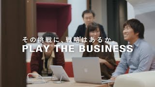 エイチーム｜【採用】企業紹介動画15分ver [upl. by Sixele]