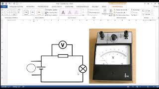 Pomiar napięcia i natężenia prądu elektrycznego [upl. by Aniarrol]