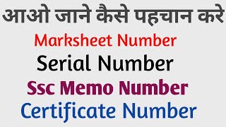 What is Marksheet NumberSerial NumberSsc memo noCertificate numberpc numberCbseBsebUp [upl. by Libbey]