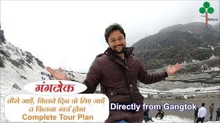 Gangtok tour with places  Gangtok tour plan  Gangtok tour budget  Gangtok tour guide [upl. by Aihsatsan315]