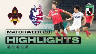 Zweigen Kanazawa vs Fagiano Okayama  Matchweek 22  2021 MEIJI YASUDA J2 LEAGUE [upl. by Stanwin]