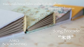 AIWO Bookbinding Studio Vlog 14 🌟 Traditional Chinese fabric crafts amp photo albums — Song Brocade [upl. by Aerehs660]