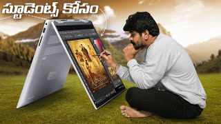 Dell Inspiron 14  2 in 1 Laptop Unboxing amp initial impressions in Telugu [upl. by Niabi]