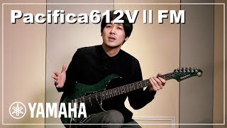 PACIFICA612VⅡFM の魅力 by ボーグ [upl. by Htur209]