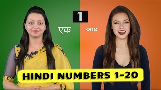 Hindi Counting 1 to 20  Learn Hindi Numbers  Hindi Words in English [upl. by Robinet]