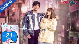 Falling Into Your Smile EP21  ESports Romance Drama  Xu KaiCheng XiaoZhai Xiaowen  YOUKU [upl. by Sothena]