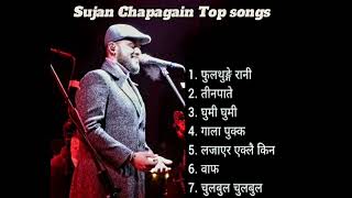 SUJAN CHAPAGAIN TOP SONGS COLLECTION 🎵 [upl. by Paz666]